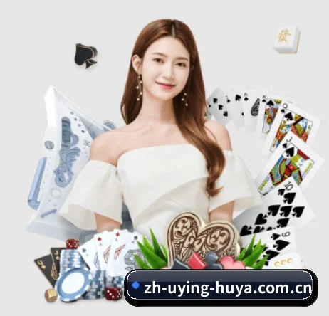 u赢电竞 APP - uying